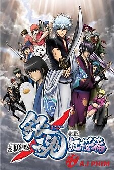 Gintama Movie 1: Shinyaku Benizakura-Hen