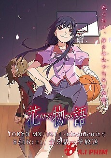 Hanamonogatari