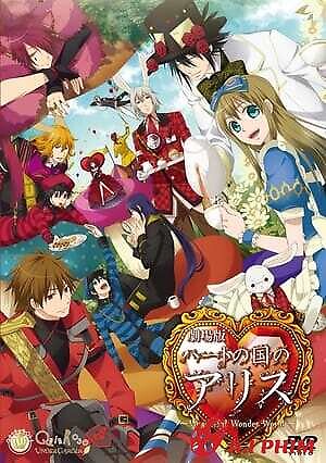 Heart No Kuni No Alice: Wonderful Wonder World Alice In The Country Of Hearts