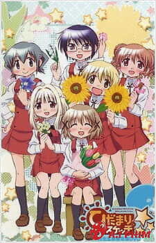 Hidamari Sketch X ☆☆☆ Specials