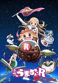 Himouto! Umaru Chan R