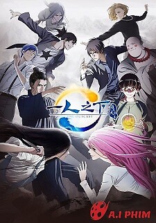 Hitori No Shita - The Outcast 2