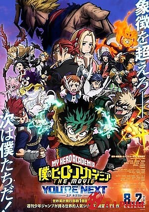 Học Viện Anh Hùng: Người Kế Tiếp - My Hero Academia: You're Next