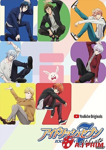 Idolish7 Vibrato