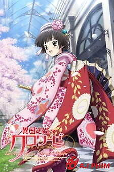 Ikoku Meiro No Croisée The Animation