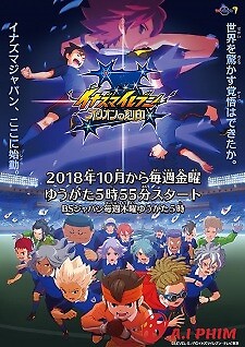 Inazuma Eleven: Orion No Kokuin