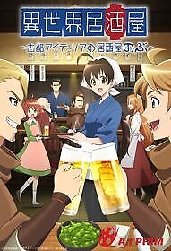 Isekai Izakaya: Koto Aitheria No Izakaya Nobu