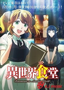 Isekai Shokudou