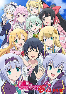 Isekai Wa Smartphone To Tomo Ni. 2