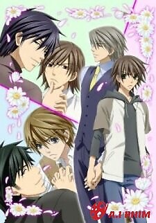 Junjou Romantica