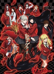 Kakegurui