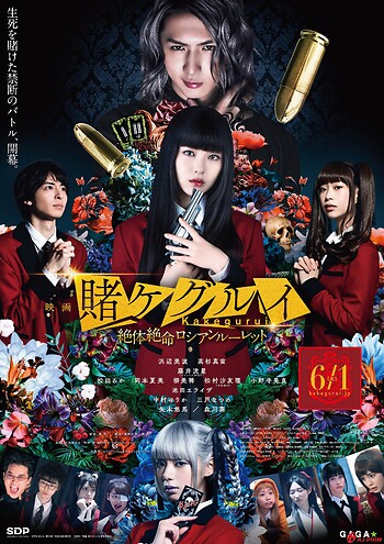 Kakegurui The Movie: Zettai Zetsumei Russian Roulette