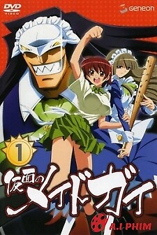 Kamen No Maid Guy: Ano Natsu, Ichiban Yutaka Na Chichi.