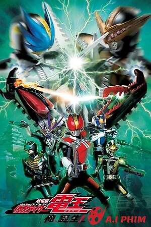 Kamen Rider Den-O The Movie: Ore Tanjou!