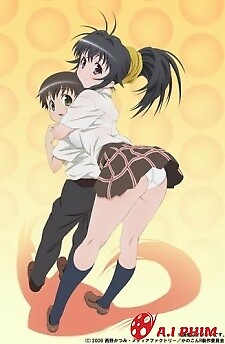 Kanokon: Manatsu No Dai Shanikusai