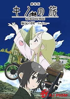 Kino No Tabi: The Beautiful World - Byouki No Kuni - For You