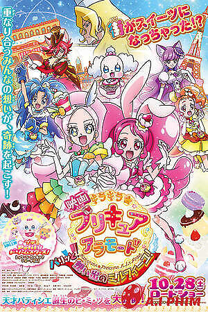 Kirakira☆Precure A La Mode Movie