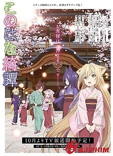 Konohana Kitan