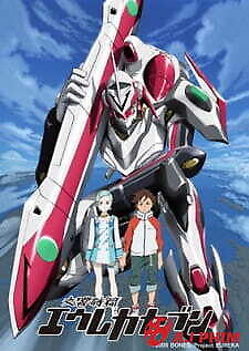 Koukyoushihen Eureka Seven