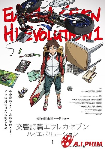 Koukyoushihen Eureka Seven Hi-Evolution 1