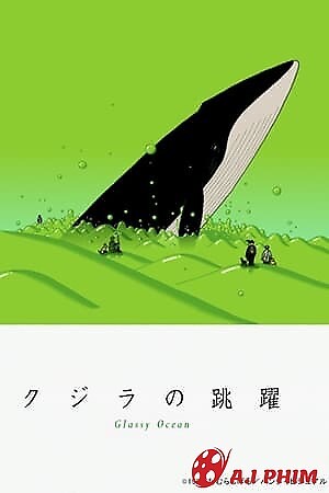 Kujira No Chouyaku