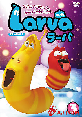 Larva