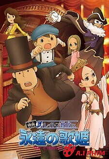 Layton Kyouju To Eien No Utahime