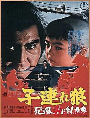 Lone Wolf And Cub 3: Baby Cart To Hades