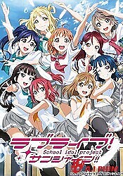 Love Live! Sunshine!! 2Nd Season