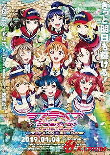 Love Live! Sunshine!! The School Idol Movie: Over The Rainbow