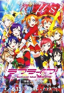 Love Live! The School Idol Movie