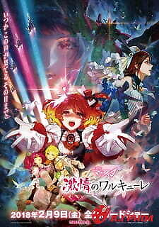 Macross Δ Movie: Gekijou No Walküre