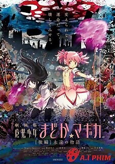 Mahou Shoujo Madoka★Magica Movie 2: Eien No Monogatari