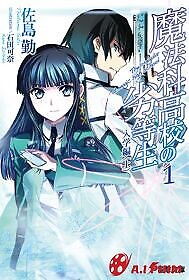 Mahouka Koukou No Rettousei