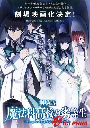 Mahouka Koukou No Rettousei Movie: Hoshi Wo Yobu Shoujo