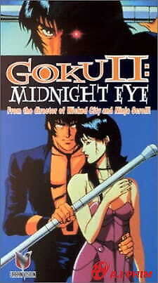 Midnight Eye: Gokuu Ii