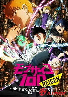 Mob Psycho 100: Reigen - Shirarezaru Kiseki No Reinouryokusha