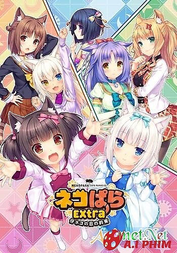 Nekopara: Koneko No Hi No Yakusoku