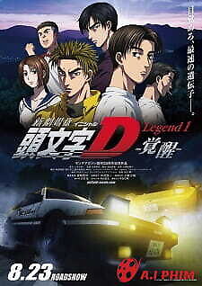 New Initial D Movie: Legend 1 - Kakusei