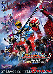 Ninpu Sentai Hurricaneger Degozaru! Shushuuto 20Th Anniversary