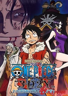 One Piece 3D2Y: Ace No Shi Wo Koete! Luffy Nakama Tono Chikai