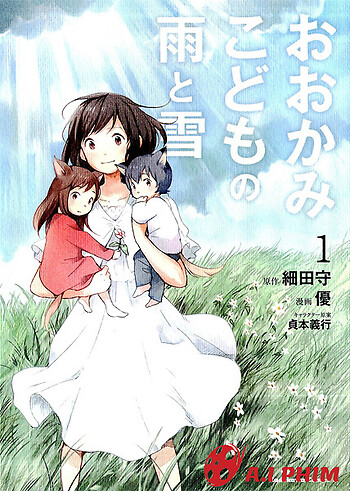 Ookami Kodomo No Ame To Yuki