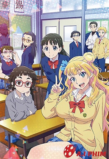 Oshiete! Galko-Chan