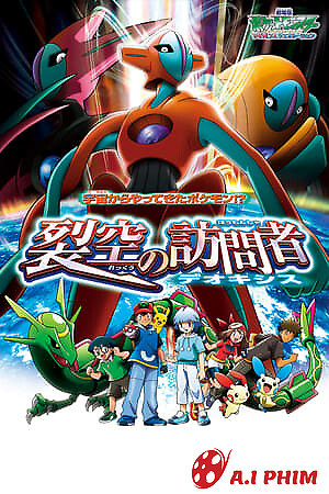 Pokemon Movie 7: Deoxys Kẻ Phá Vỡ Bầu Trời