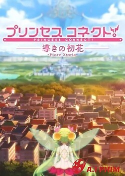 Princess Connect! (Ova)