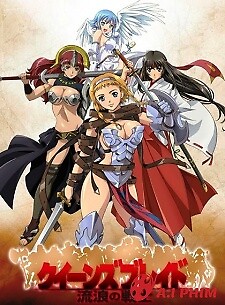 Queen's Blade: Rurou No Senshi