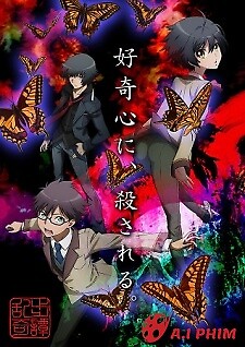 Ranpo Kitan: Game Of Laplace