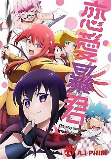 Renai Boukun