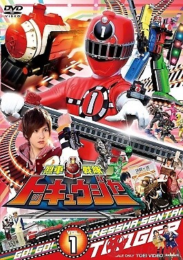 Ressha Sentai Toqger