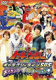 Ressha Sentai Toqger The Movie: Galaxy Line S.o.s.